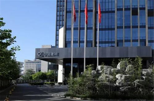 中國建材風電經略局內部并購重整 葉片與玻纖雙巨擘崛起，水泥制品銷售協同發展