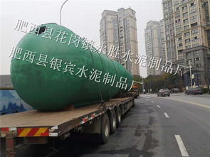 如何選擇泰州預(yù)制水泥化糞池批發(fā)廠家？以永勝水泥制品廠為例談選購(gòu)要點(diǎn)