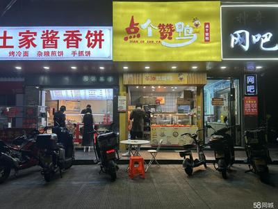 金華婺城小面積商鋪轉讓攻略 把握380V動力電優勢，開啟創業新篇章