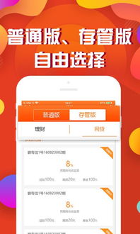 碧有信App安卓版7.0.8手機版 河東軟件園技術轉讓的機遇與挑戰(zhàn)